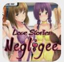 玩忽职守爱情故事 全cg解锁版