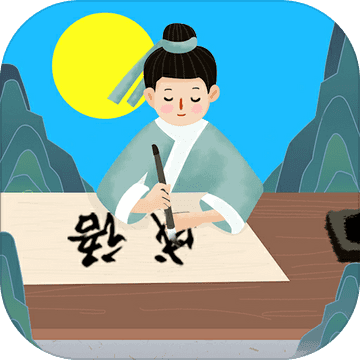成语接龙小状元 V2.0 安卓版