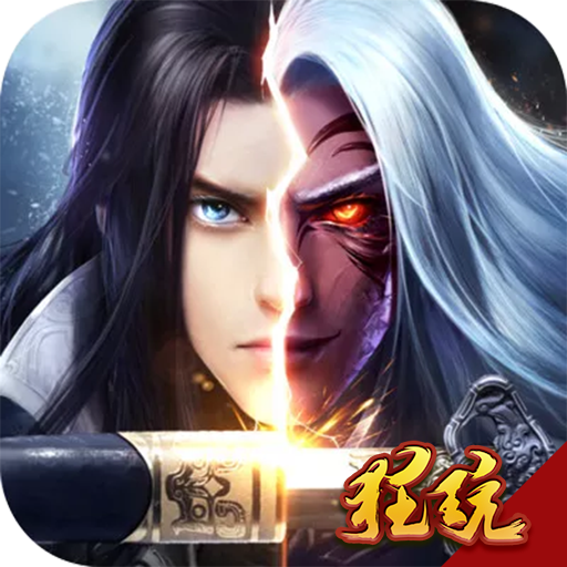 龙之契约英雄争霸版 变态版
