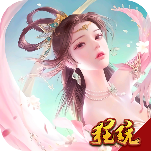 巨刃之剑飞升版 至尊版