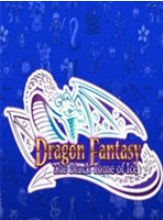 龙之幻想：冰之黑书 完美免费版
