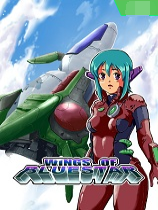 蓝星之翼 手机版