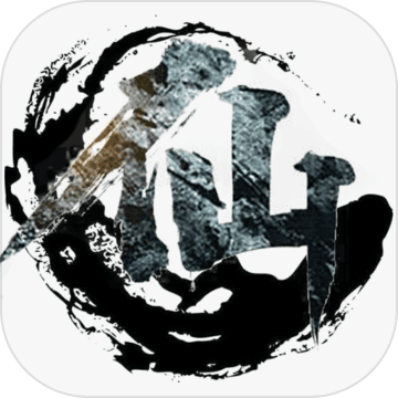 修仙之路 V1.0 苹果版