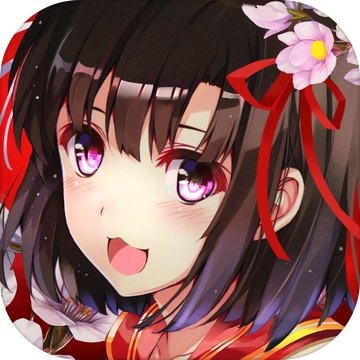 女仆萌战 V1.0.0 安卓版