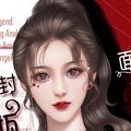 花瓶大小姐 完整版