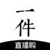 一件翡翠文 手机版