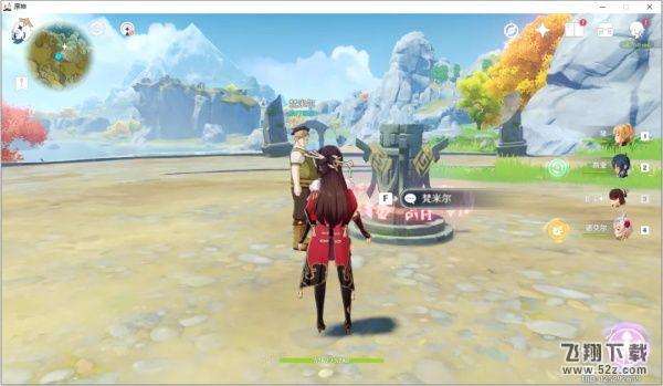 原神渌华景画支线任务怎么做 原神渌华景画支线任务完成攻略