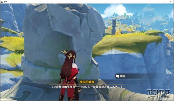原神渌华景画支线任务怎么做 原神渌华景画支线任务完成攻略