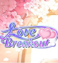 Love Breakout 硬盘版