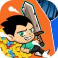救救小英雄 V1.6 安卓版