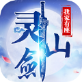 一路江湖两相忘 安卓版