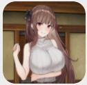 我在帝都有家店 精翻汉化完结版