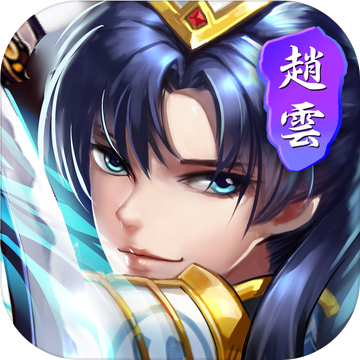 西游三国志 PC版