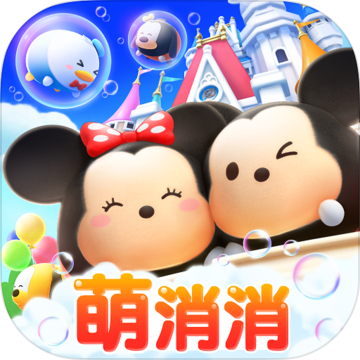 迪士尼梦之旅 PC版
