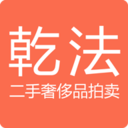 乾法拍卖 V1.02 安卓版