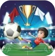 皇家足球联赛 V1.3 安卓版