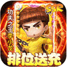 泰坦联盟福利版 无限钻石版