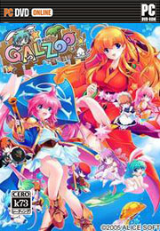 galzoo 硬盘版