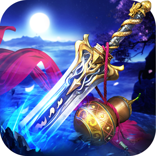 鸿蒙圣墟 V1.8.7 九游版