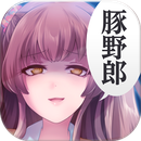 我讨厌你啊 汉化免费版