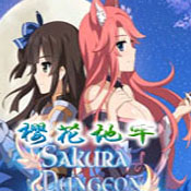 樱花地牢 全cg解锁版