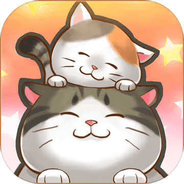 猫宅日记 V1.0 苹果版