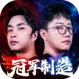 军师请布阵 V1.30 苹果版