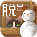 从猫咪大人的山林小屋中逃出 完结汉化版