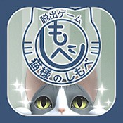 逃脱游戏：猫咪大人的侍者 V1.0.0 安卓版