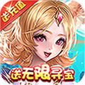 少年封神福利版 无限元宝版