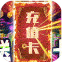  Jiuyou Immortal Domain (unlimited recharge) Ascending version Super V version