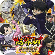 结界师黑芒楼袭来 移植版