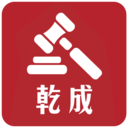 乾成收藏 V1.1.4 安卓版
