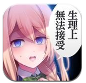 少女心事 V1.0.1 安卓版