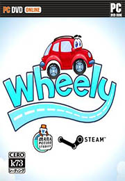 Wheely 中文版