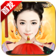 官运亨通 V1.1.21 无限元宝版