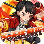 山海奇缘满v版 变态版