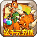 恋恋驯龙记福利版 送首充版