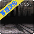 森林恐怖 电脑版