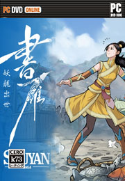书艳 中文版