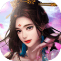 仙魔纪元录 V1.0 正式版