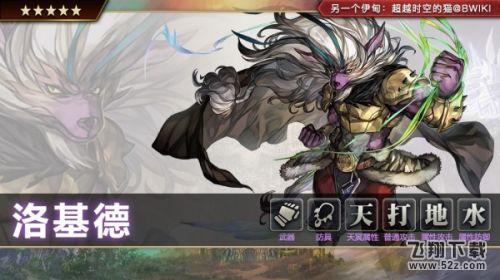 另一个伊甸五星角色排名 最强五星角色排行榜一览
