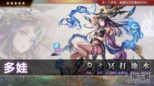 另一个伊甸五星角色排名 最强五星角色排行榜一览