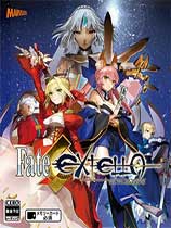 Fate/EXTELLA 硬盘版