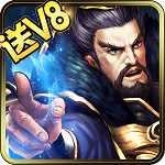 军师联盟 V1.2.0 无限金币版