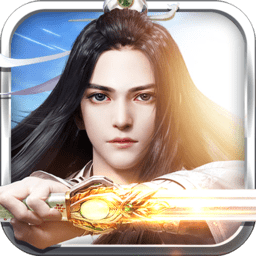 绝世剑仙 V1.0.8 九游版