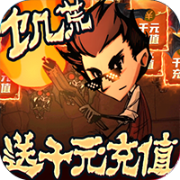 小小驯龙师折扣版 送首充版