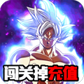 时空乱斗天天掉宝版 上线送满V