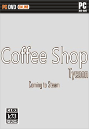咖啡店大亨 中文版