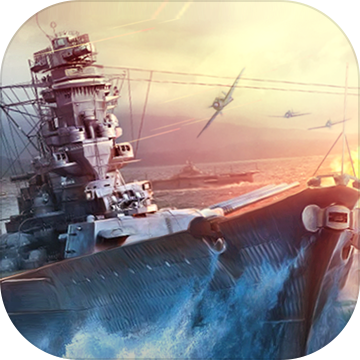 炮艇战3D战舰 V2.5.8 安卓版